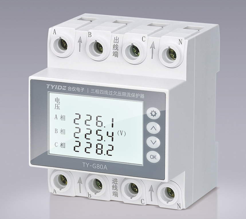 三相四線過欠壓限流保護(hù)器  ?TY-G80A